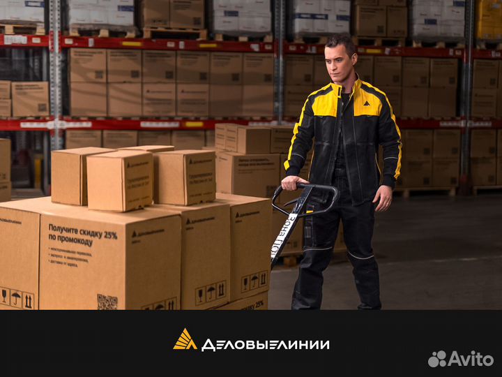 Грузчик г. Киров