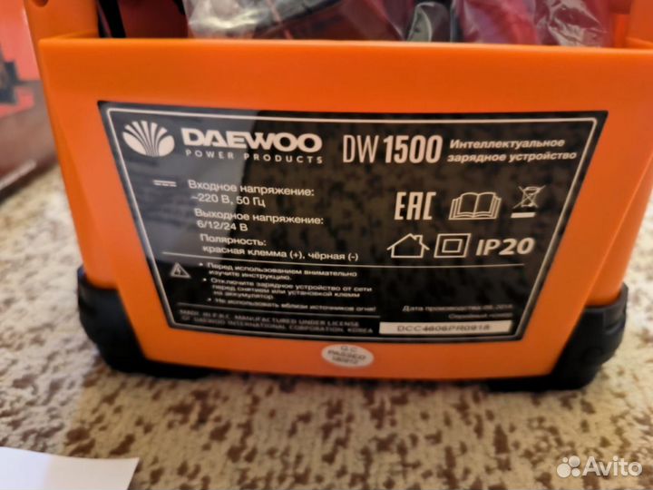 Интеллектуальное зарядное устройство Daewoo DW1500