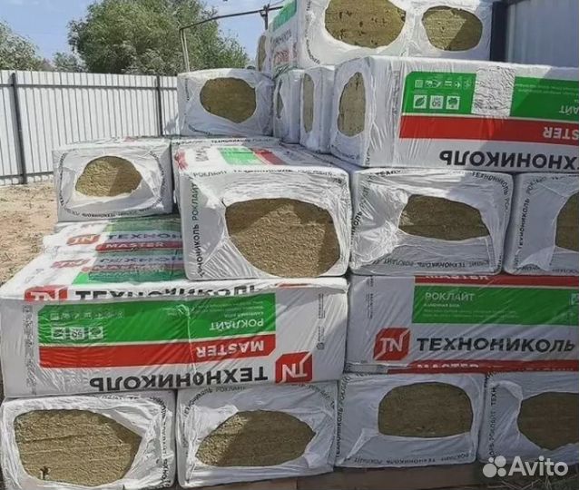 Утеплитель Технониколь Роклайт 50х600х1200 мм 5.76