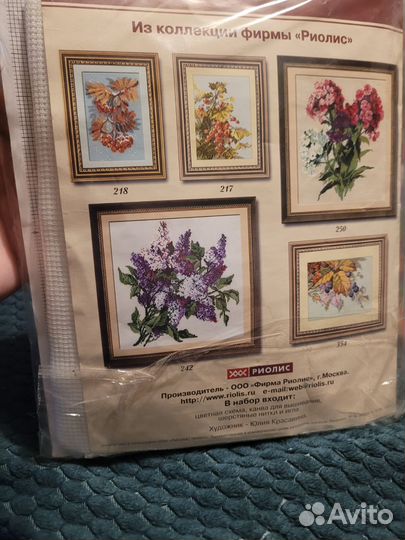 Набор для вышивания крестом риолис