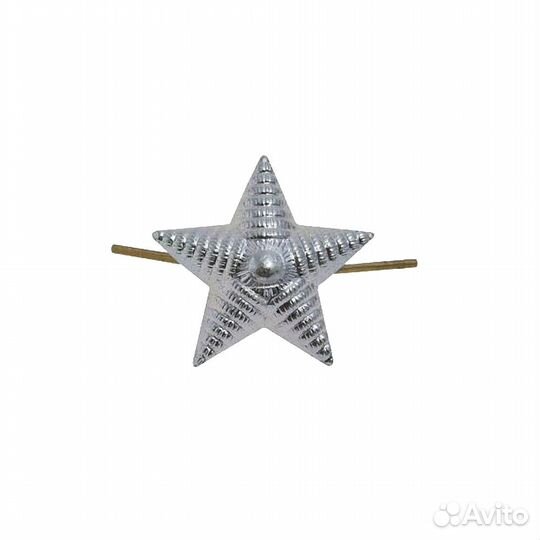 Звезда на погоны мет. 20 мм (рифленая) серебро