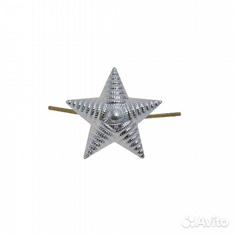 Звезда на погоны мет. 20 мм (рифленая) серебро