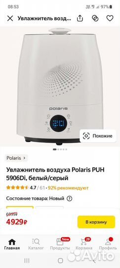 Увлажнитель Polaris puh 5906di белый