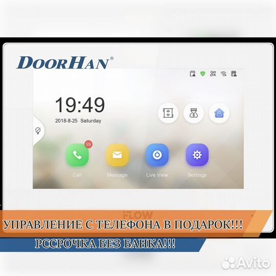 Монитор для домофона В РАССРОЧКУ