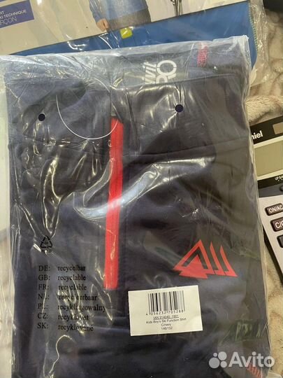 Термокофта для мальчика