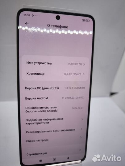 Xiaomi Poco X6, 12/256 ГБ