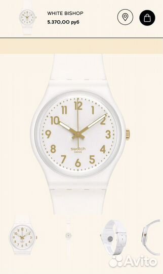 Часы swatch женские