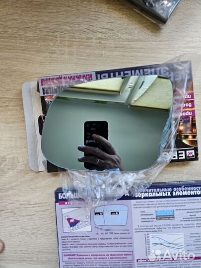 Зеркальный элемент