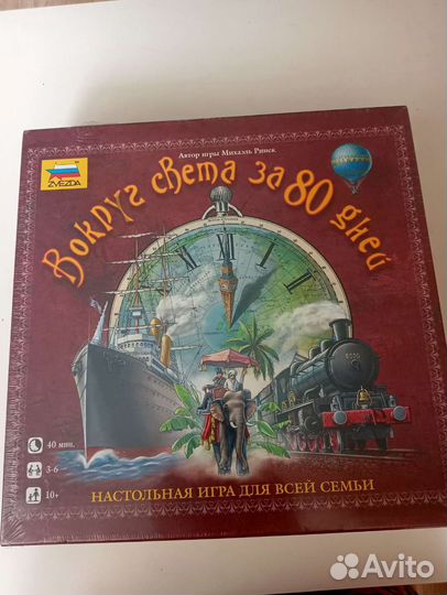 Настольные игры