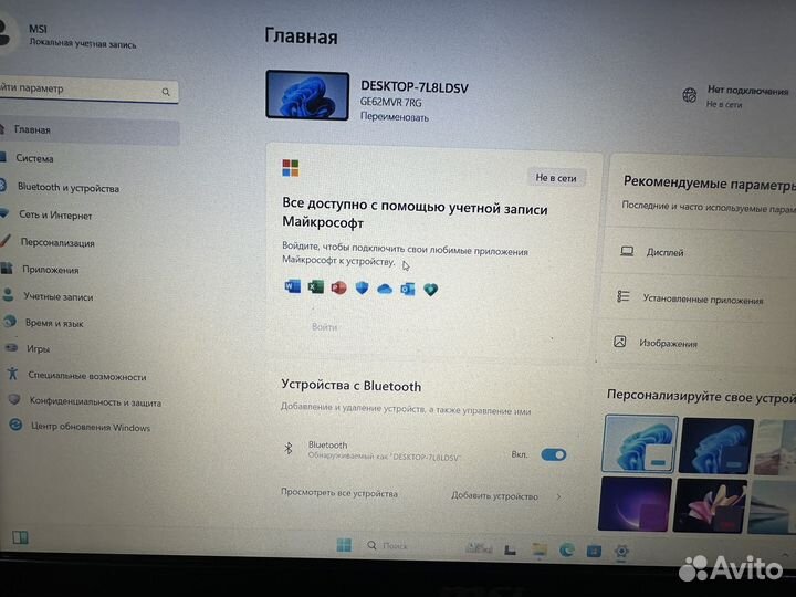 Игровой ноутбук msi Apache Pro gtx1070