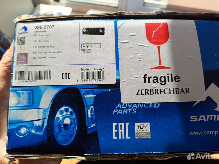 Фонарь задний правый многосекционный europoint ll