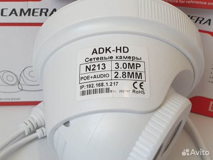 Камера видеонаблюдения 4Мп IP PoE микрофон