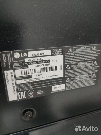 Телевизор LG