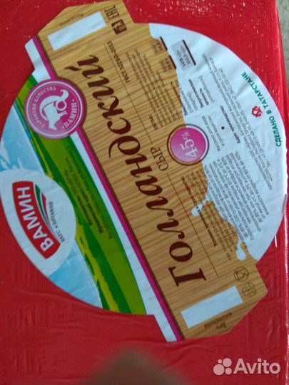 Продукт голландский