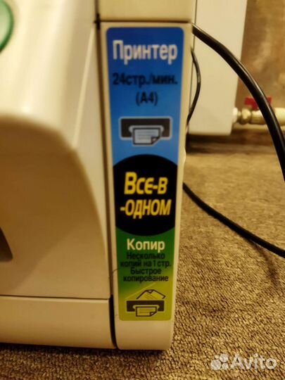 Мфу Panasonic 3 в 1