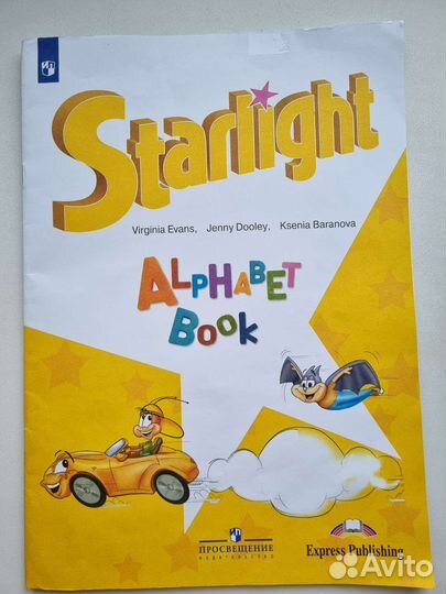 Starlight Alphabet book