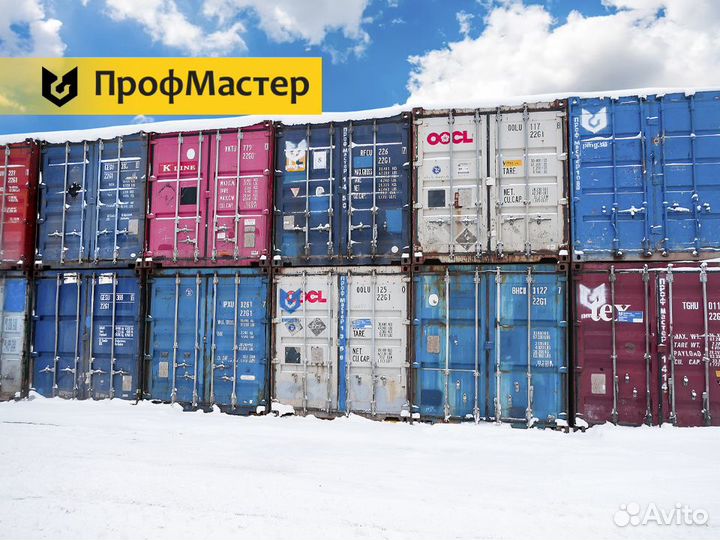 Аренда контейнера