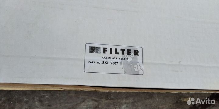 Фильтр кабины воздушный SKL2507