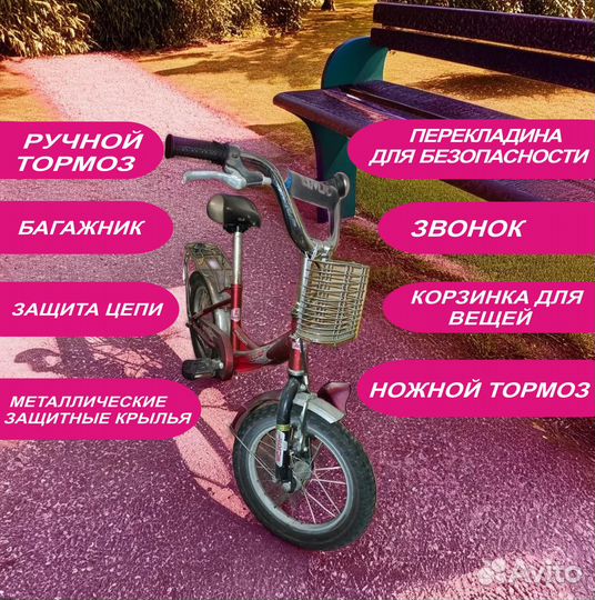 Детский велосипед Lexus
