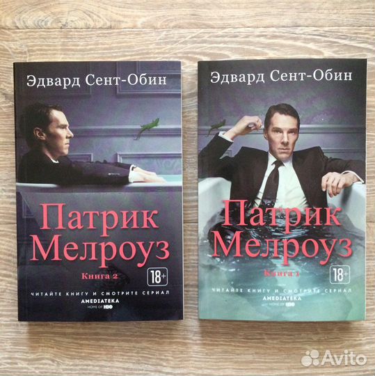 Книги детективы