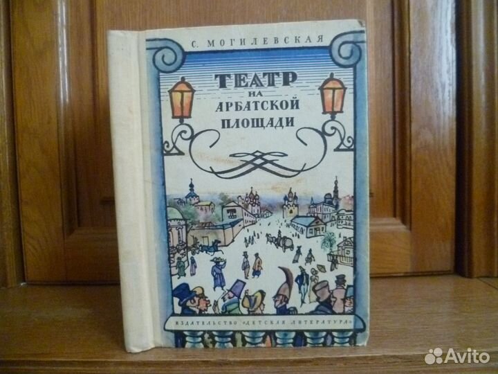 Книги для детей