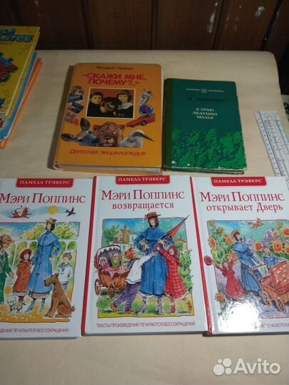 13 детских книг пакетом