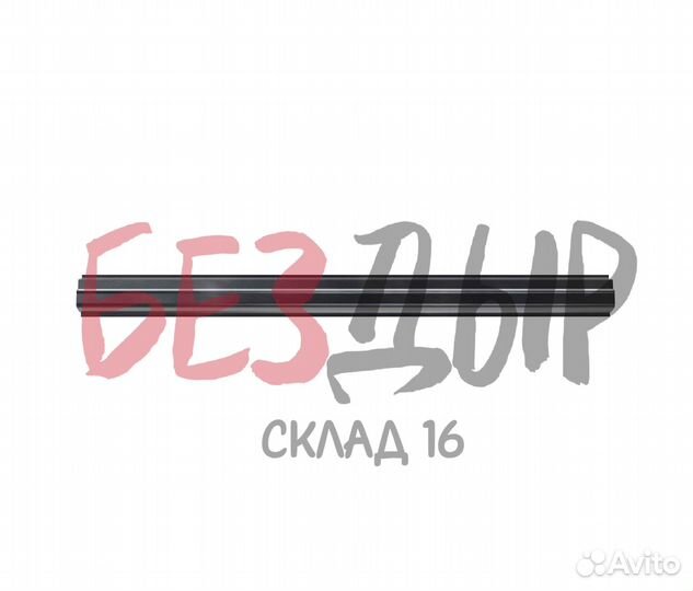 Порог VW Passat B6 правый