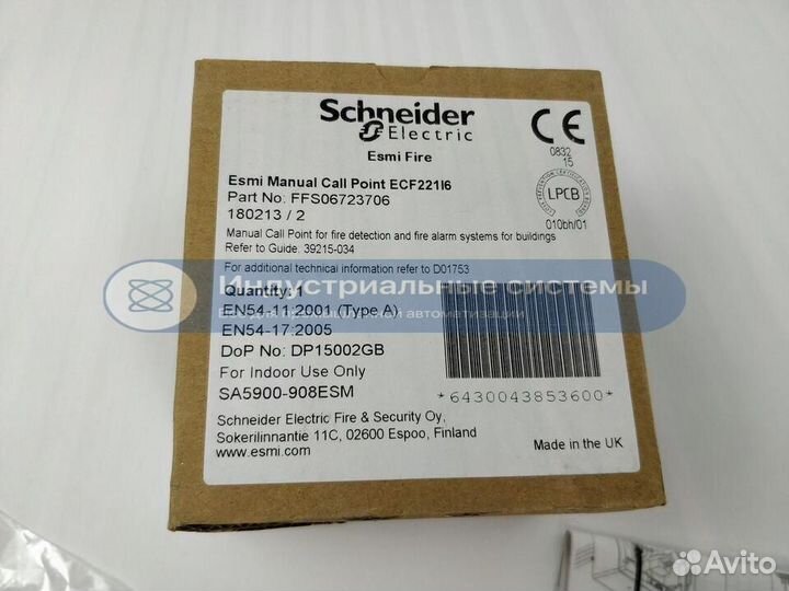 Ручной извещатель Schneider FFS06723706