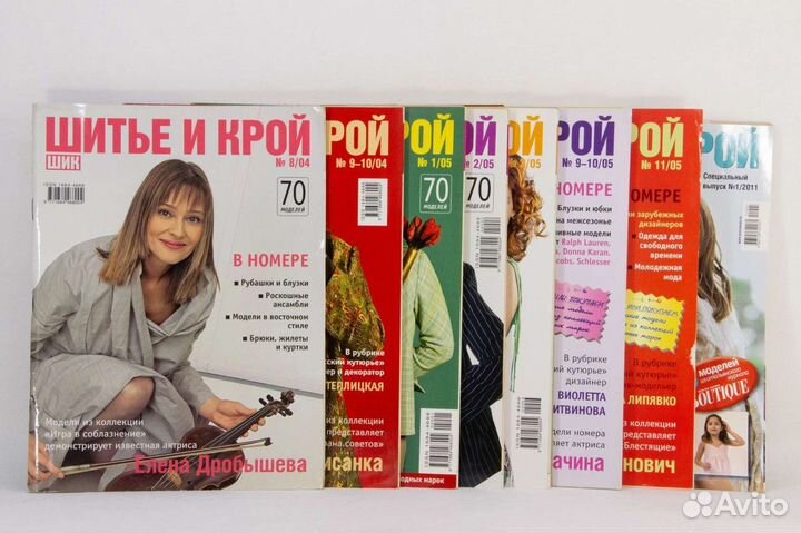 Журналы современные и ретро СССР
