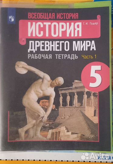 Школьные учебники