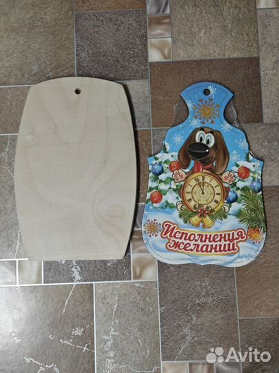 Доска разделочная