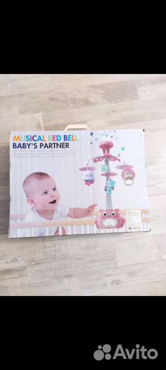 Мобиль на кроватку