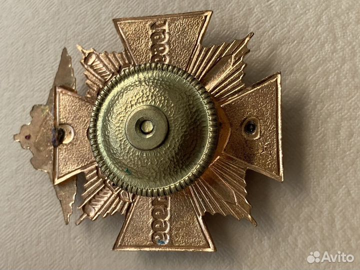 Знак юбилейный 