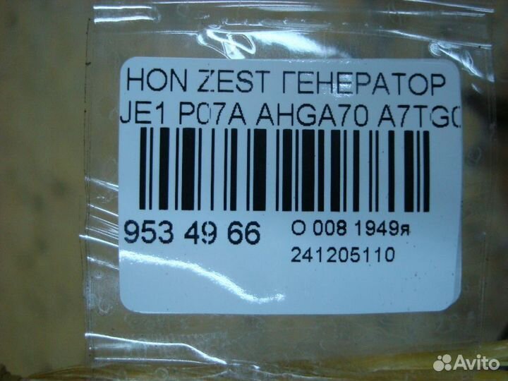 Генератор на Honda Zest JE1 P07A