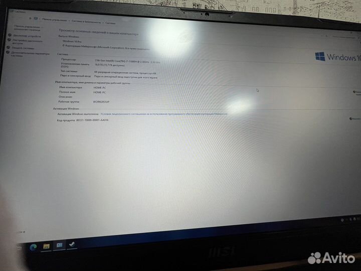 Игровой ноутбук MSI GF76