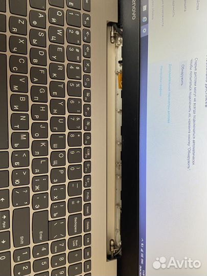 Ноутбук lenovo