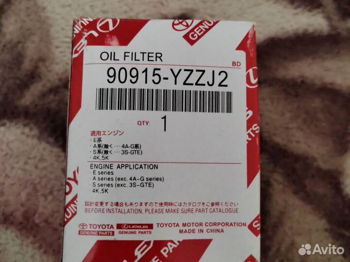 Фильтр Масляный toyota OEM 90915yzzj2