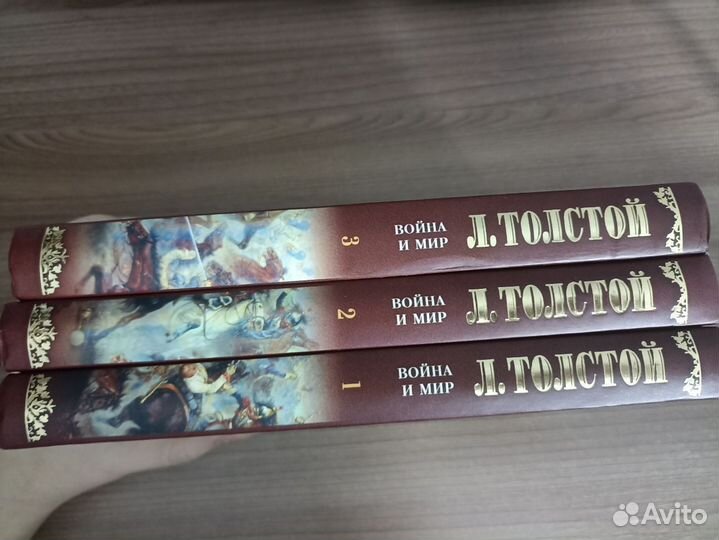 Война и мир 2006 год