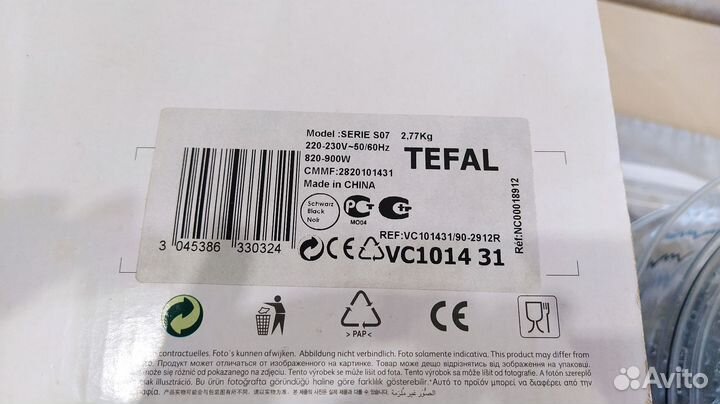 Пароварка tefal бу