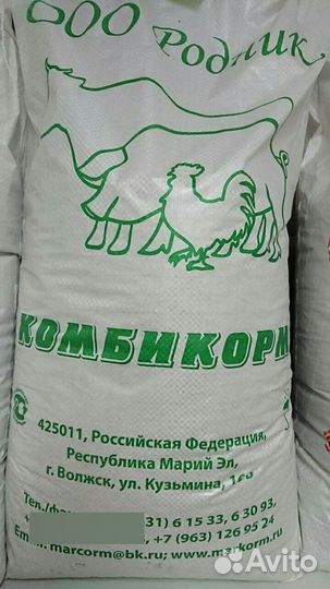 Зерно Комбикорм Доставка