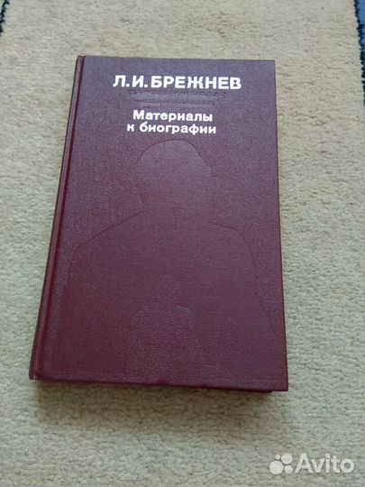 Книга