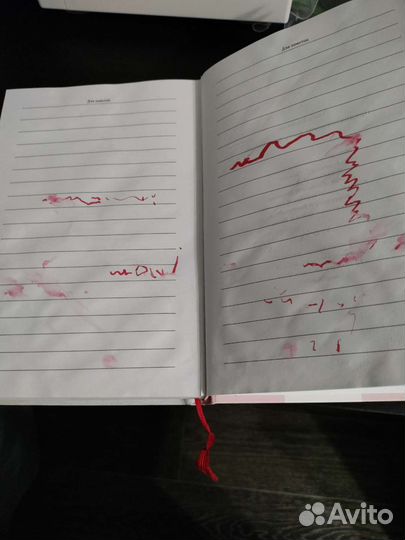 Книга О.Валяевой 