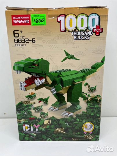 Конструктор Динозавры 8832-6