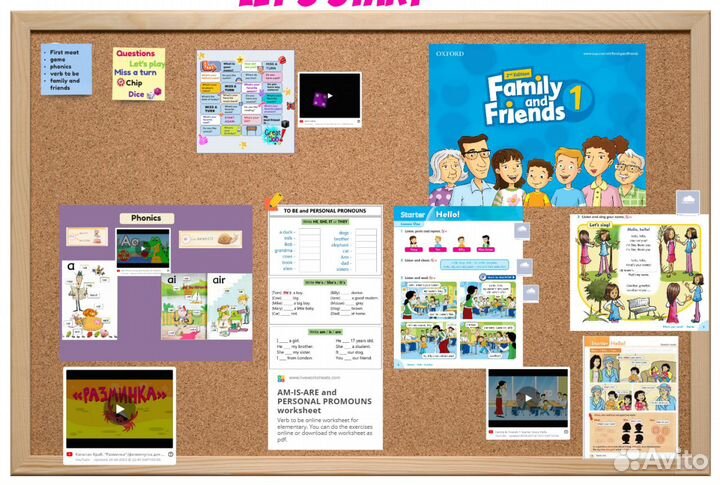 Репетитор по английскому для детей