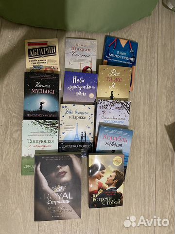 Книги романы
