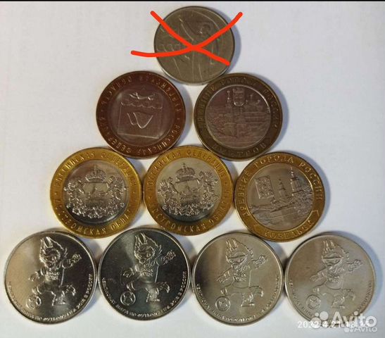 Юбилейные монеты