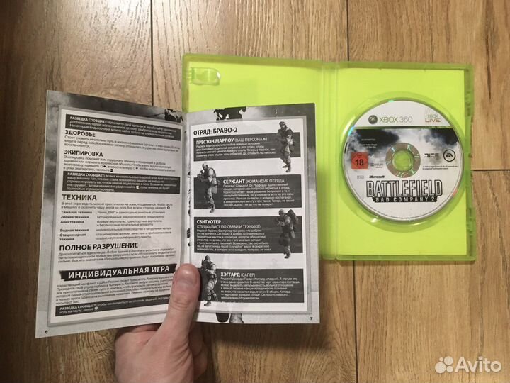 Рус.озвуч. Идеал Battlefield Bad Company 2 xbox360