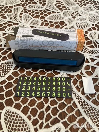 Парковочная автовизитка