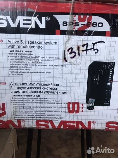 Активная мультимедийная система 5.1 sven SPS-860