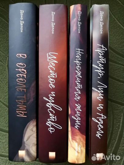 Книги young adult